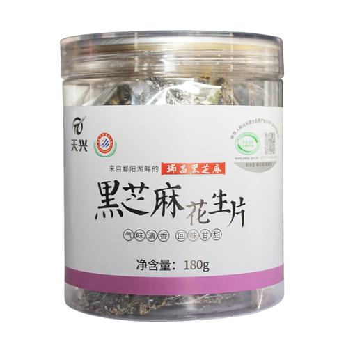 芝麻片 商品图3