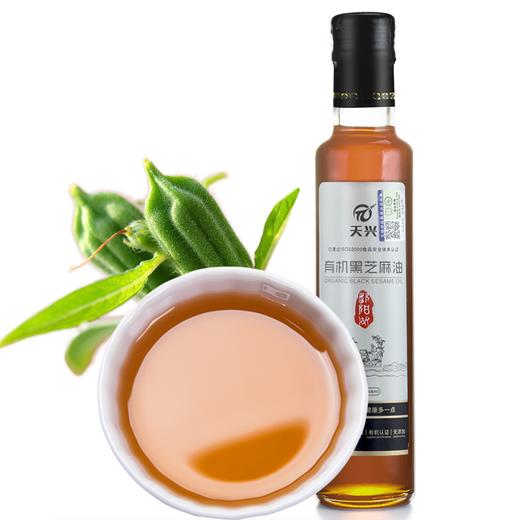 有机芝麻油 商品图1