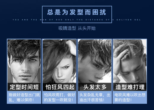 【中欧班列精选】英国英莱芬丰盈塑型啫喱 原装进口快速持久定型啫喱自然蓬松头发清香发泥发蜡 250ml/瓶 商品图4