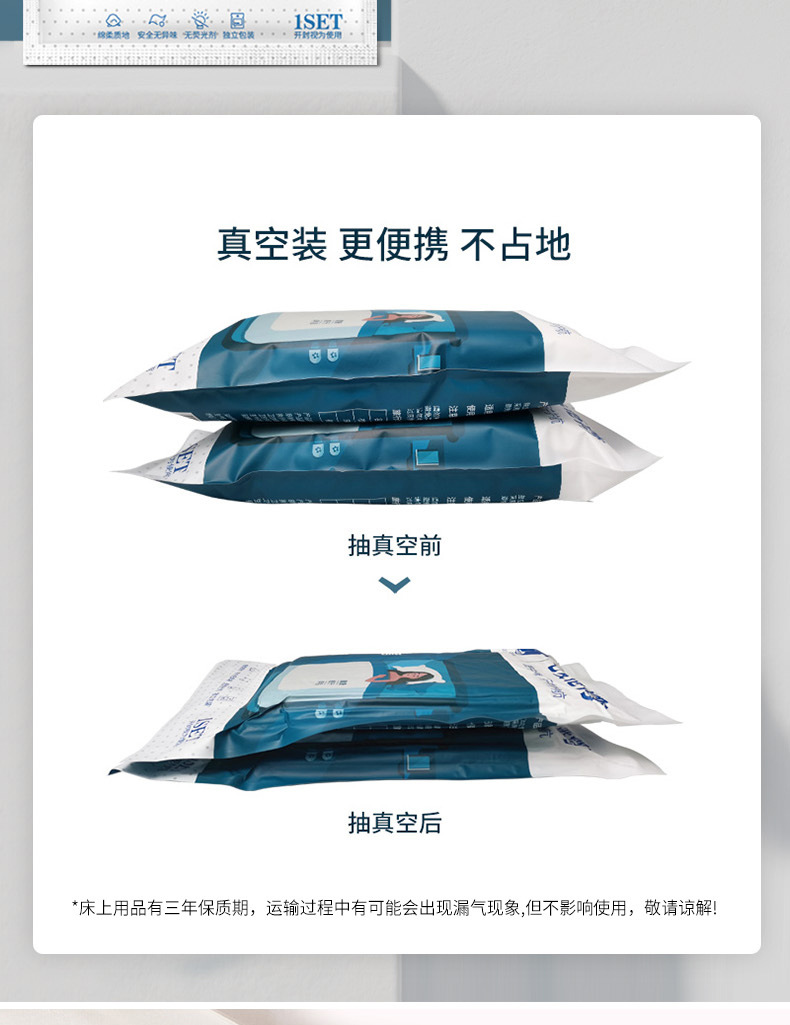 旅行一次性床单被罩枕套双人四件套酒店用品旅游隔脏睡