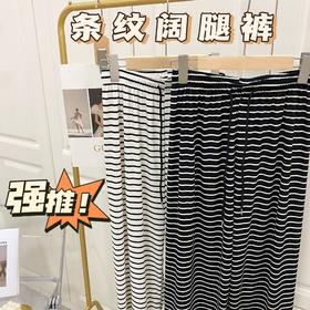 肌理感条纹毛巾裤女2023春新款高腰显瘦宽松垂感直筒阔腿拖地长裤