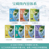 【半山书局】B座14F丨少年中国地理1-7/全7册 商品缩略图1