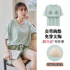 2023款莫代尔带胸垫睡衣女士冰丝短袖短裤家居服套装休闲宽松夏季 商品缩略图6