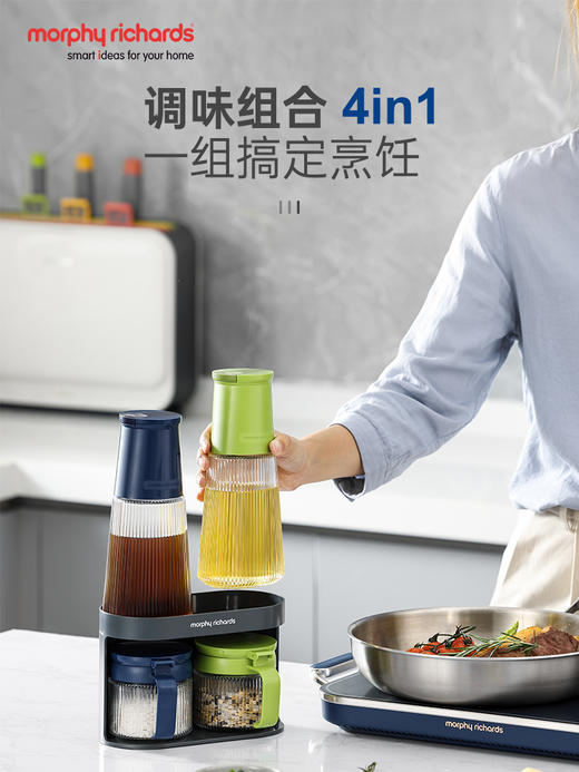 摩飞调料瓶罐套装家用调料罐厨房调味罐盐罐调料调味瓶罐调料瓶 商品图1