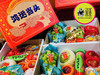 高端水果拼装礼盒💝 商品缩略图3