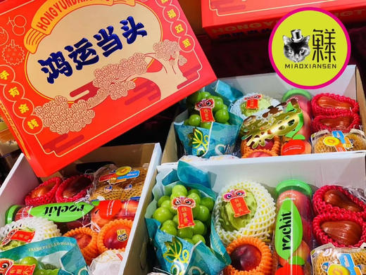 高端水果拼装礼盒💝 商品图3