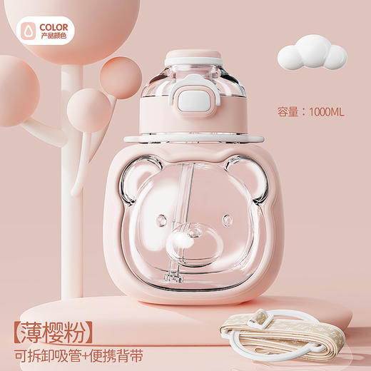 儿童带吸管塑料直饮水杯子高颜值女卡通可爱便携上学专用大肚水壶 商品图6
