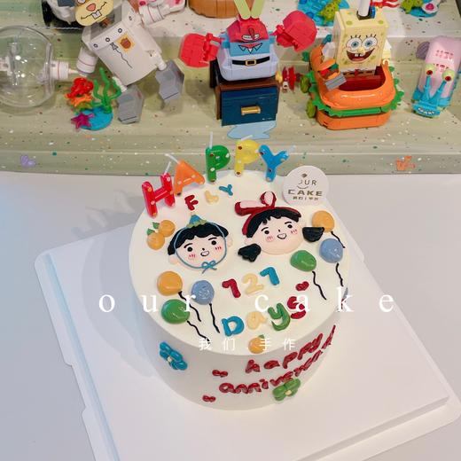 色彩丰富的情侣手绘纪念日蛋糕 -低糖处理无添加 商品图0