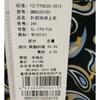 妙采服饰（新百购） 商品缩略图1