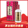 【推荐】小糊涂仙 浓香型白酒 52度 500ml（新老包装随机发货） 商品缩略图0