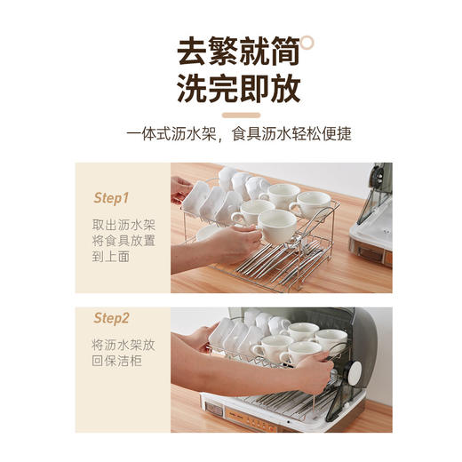 金灶XD-50消毒柜型台式消毒碗柜家用桌面紫外线消毒柜碗筷茶具消毒 商品图2