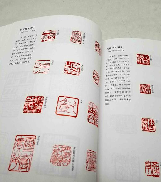 二玄社书法讲座五种：《隶书》《篆书》《楷书》《行书》《篆刻》，16开平装，日 西川宁主编，湖南美术出版社2021年版，单册定价68，售价：34，五册总定价340，售价170元。 商品图14