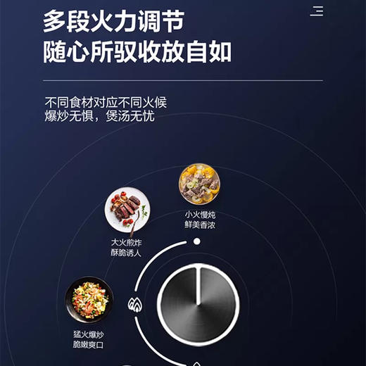 海尔（Haier）灶具 JZT-QHA93T1(12T) 商品图5