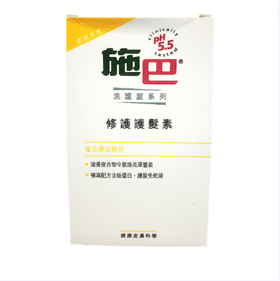 港版德国 施巴修护护发素-200ML