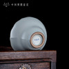 问鼎汝瓷鼎峰系列月白老款花口杯 商品缩略图3