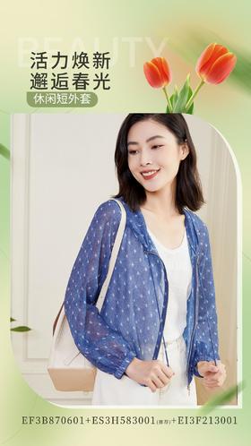 #活力焕新，邂逅春光