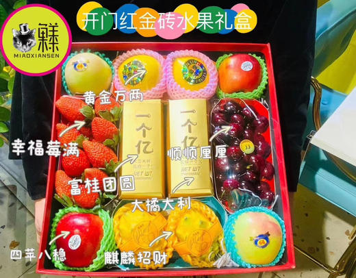 高档红木盒（喜庆）伴手礼定制 商品图0