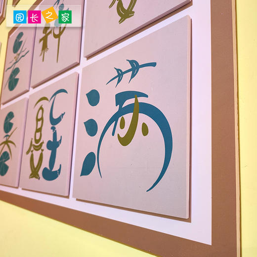 幼儿园二十四节气墙画 商品图2