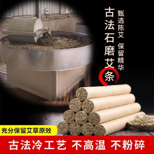 古铜大艾灸棒，沟沟坎坎里都能灸，限时送同仁堂艾条一盒 商品图4