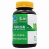 品健,海王牌芦荟软胶囊 】【40G(500MG*80粒)】江苏海王 商品缩略图6