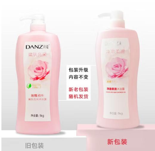 丹姿沐浴露冰爽丝滑/嫩肤亮彩1kg 商品图2
