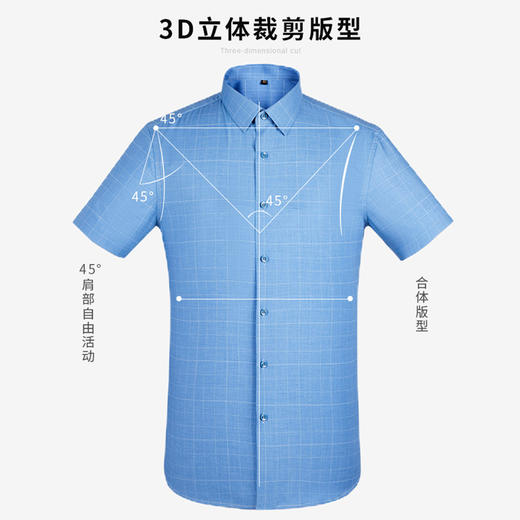 圣得西男士格纹竹纤维短袖衬衫2222953011 商品图4