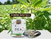 芝麻片 商品缩略图1