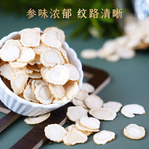热售【西洋参片桶装】长白山人参西洋参片桶100g 商品图2