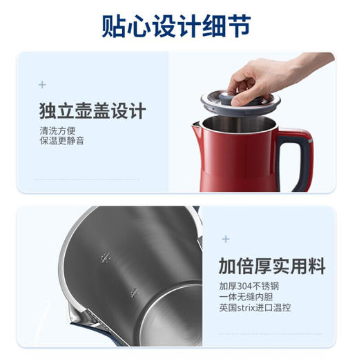 摩飞电热水壶烧水壶1.5L MR6070   YS 商品图3