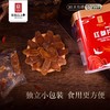 【长白山人参】软支西洋参片25g*2+无糖红参片25g*2 商品缩略图4