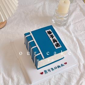 方形书本/通讯录蛋糕-低糖处理无添加