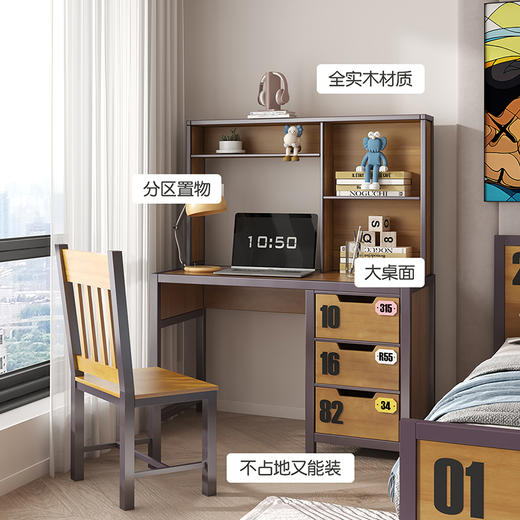 喜梦宝成人美式书桌全实木书桌儿童学习桌卧室儿童书桌 马拉松系列 商品图3