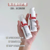 薇诺娜特护霜/敏感肌必备 商品缩略图1