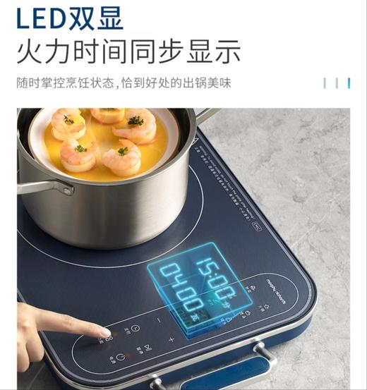 【6F】摩飞MR8900家用小型多功能智能电磁炉 商品图6