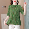 KQL-A83N6882 2023时尚棉质衬衫女装中袖复古民族风衬衫绿色时髦洋气小衫上衣 商品缩略图0
