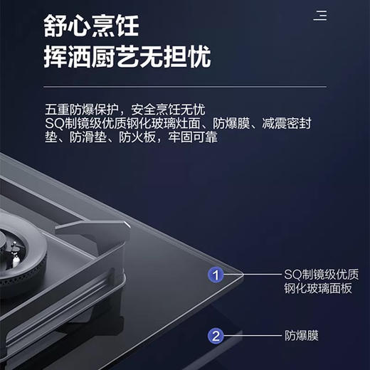 海尔（Haier）灶具 JZT-QHA93T1(12T) 商品图7