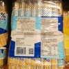 安达苏打饼海盐味540g 商品缩略图1