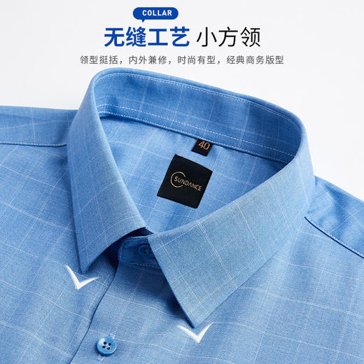 圣得西男士格纹竹纤维短袖衬衫2222953011 商品图3