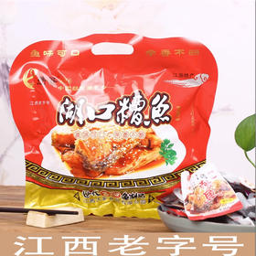 酒糟鱼（什锦）