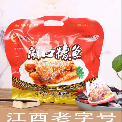 酒糟鱼（什锦） 商品图0