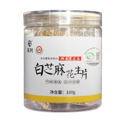 芝麻片 商品图5