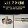 古铜大艾灸棒，沟沟坎坎里都能灸，限时送同仁堂艾条一盒 商品缩略图2