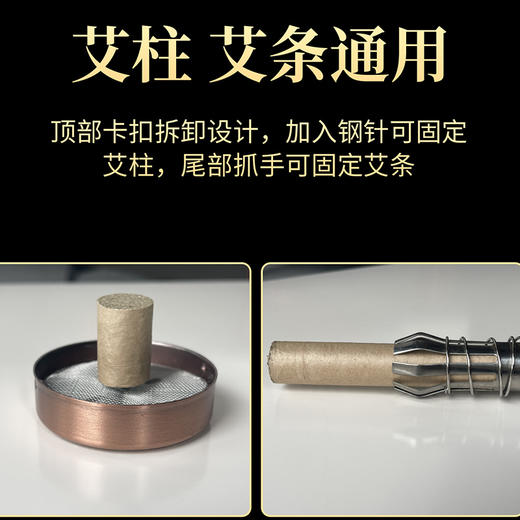 古铜大艾灸棒，沟沟坎坎里都能灸，限时送同仁堂艾条一盒 商品图2