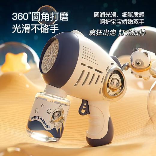 儿童加特林泡泡机网红宇航员全自动泡泡枪夜市摆地摊玩具批发工厂 商品图0