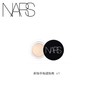 【NARS】B1F   NARS 柔哑净瑕遮瑕膏 商品缩略图0