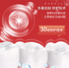 【居家日用】FELEE/斐丽酵素耀白维生素牙膏 防蛀牙 清洁口腔护龈健齿 商品缩略图1