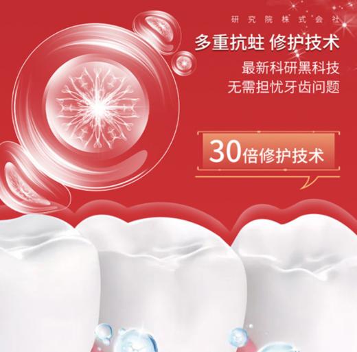 【居家日用】FELEE/斐丽酵素耀白维生素牙膏 防蛀牙 清洁口腔护龈健齿 商品图1