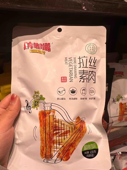 拉丝素肉麻鸡味128g 商品图2