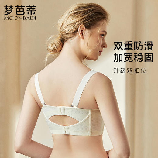 梦芭蒂大码无肩带内衣大胸显小无钢圈薄款防走光抹胸文胸湖光月色 商品图3