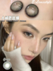正品半年抛 | E-lensstyle系列人间芭比绿美瞳 | 直径14.5着色直径13.8 | 新国货 商品缩略图0